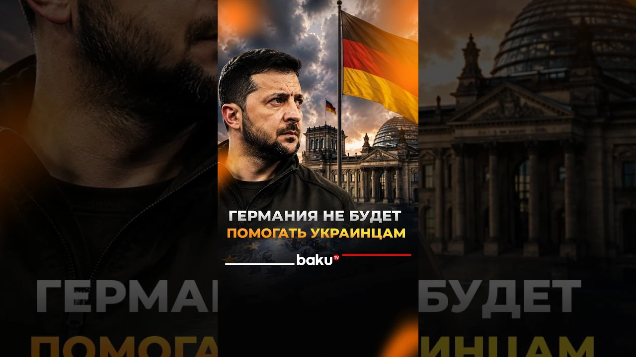 ФРГ больше не будет давать убежище украинцам-уклонистам
