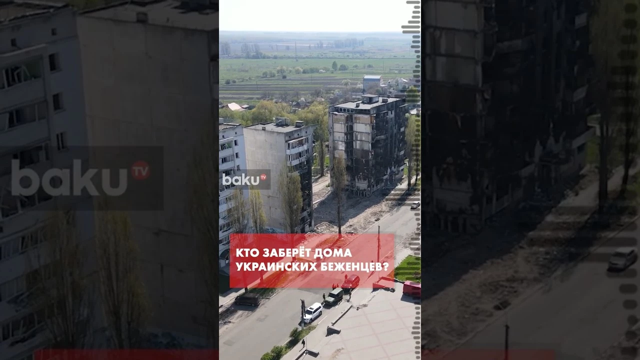 Путин подписал закон об оставленном беженцами жилье