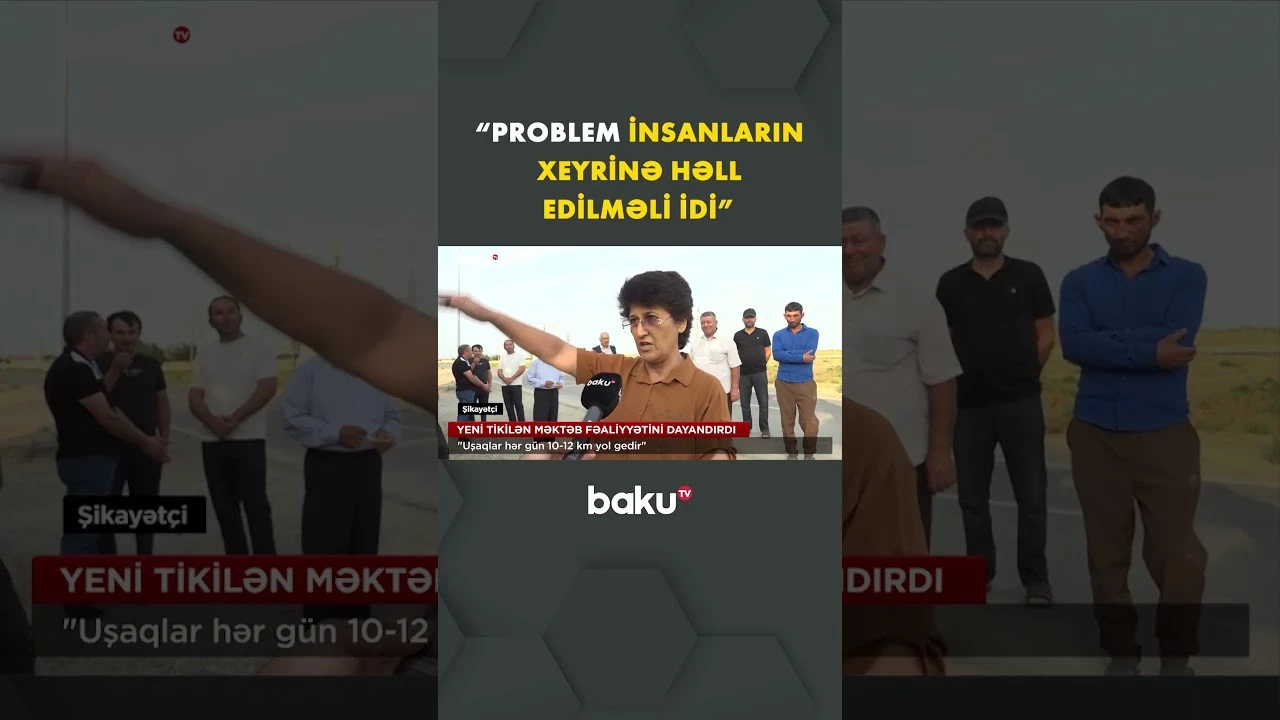 Sakinlərin məktəb problemi niyə həll olunmur? - Baku TV