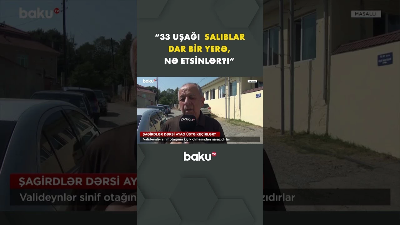 Şagirdlər dərsi ayaqüstə keçir? - Baku TV