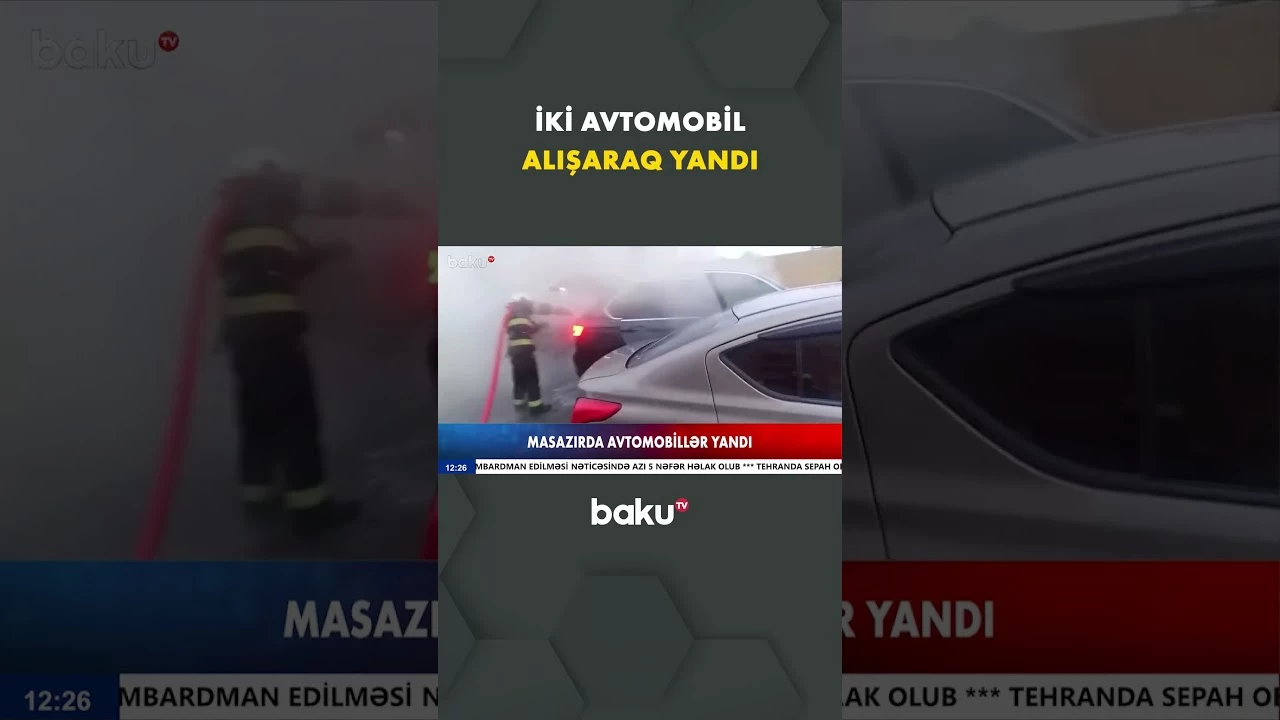 Masazırda yanan avtomobillər FHN xilasediciləri tərəfindən söndürüldü - Baku TV