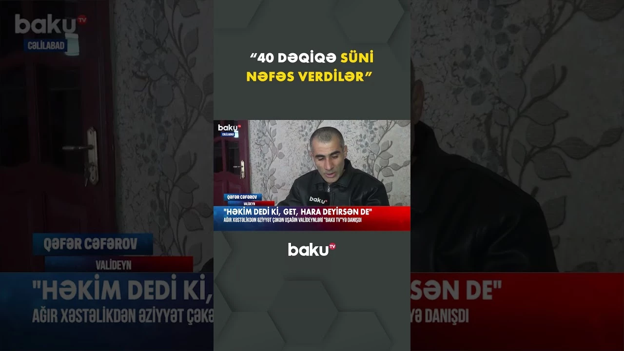 Ağır xəstəlikdən əziyyət çəkən uşağın valideynləri çıxılmaz halda - Baku TV