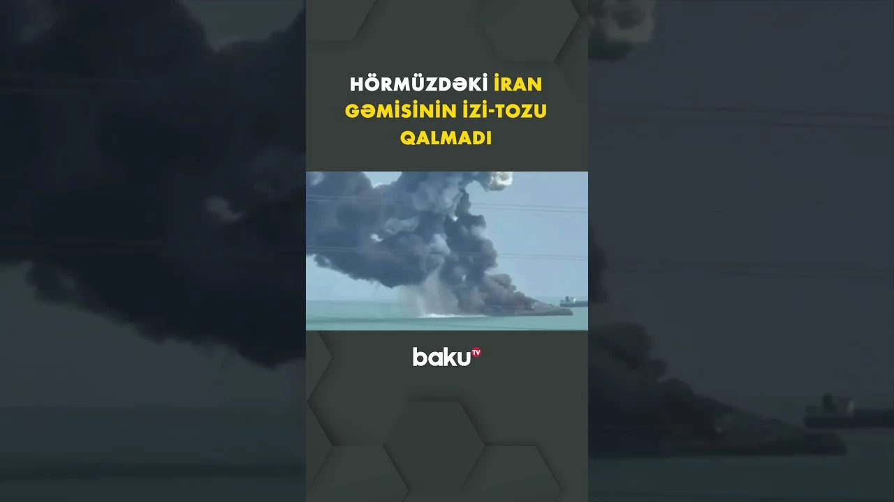 Hörmüzdəki İran gəmisi belə məhv edildi - Baku TV