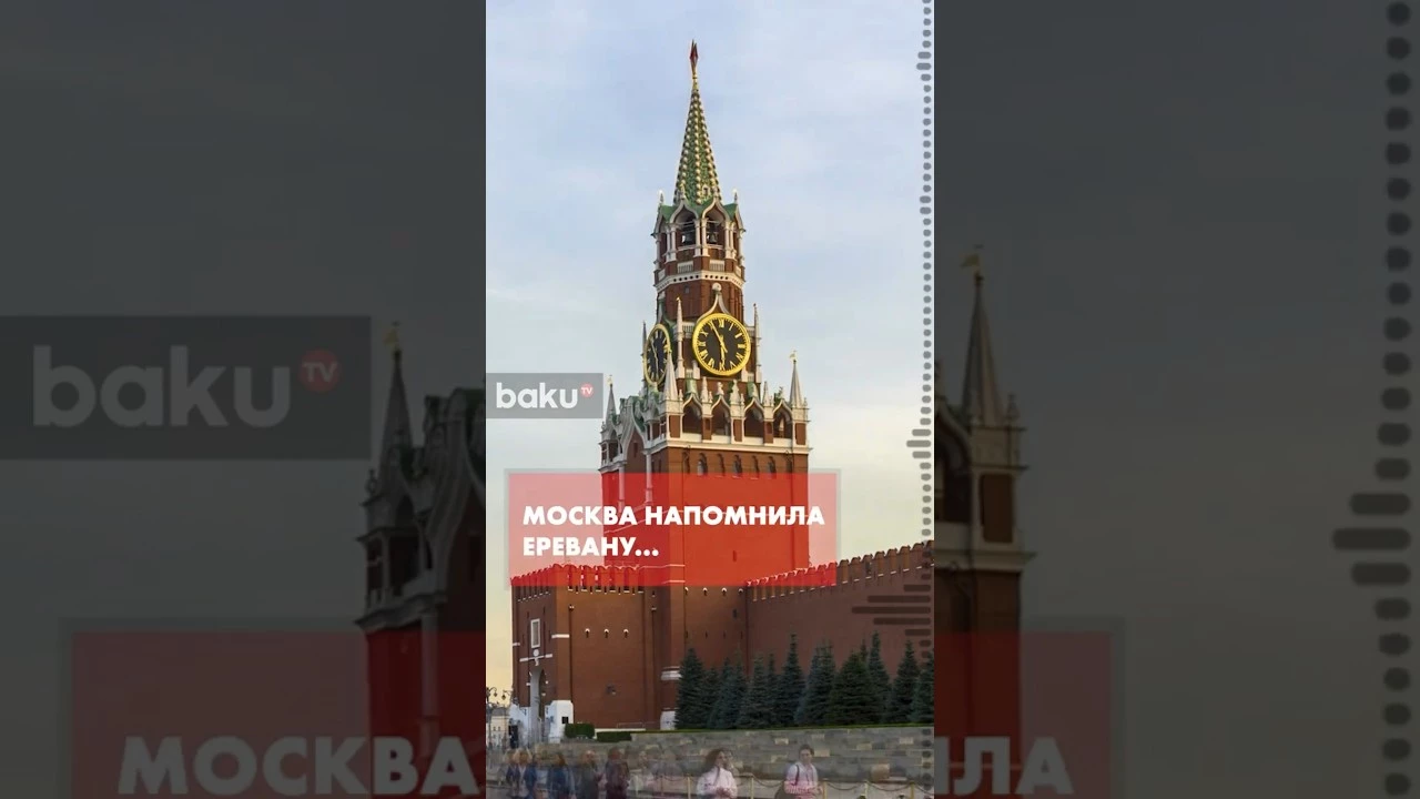 МИД РФ: Москва ждёт деталей «маршрута Трампа»