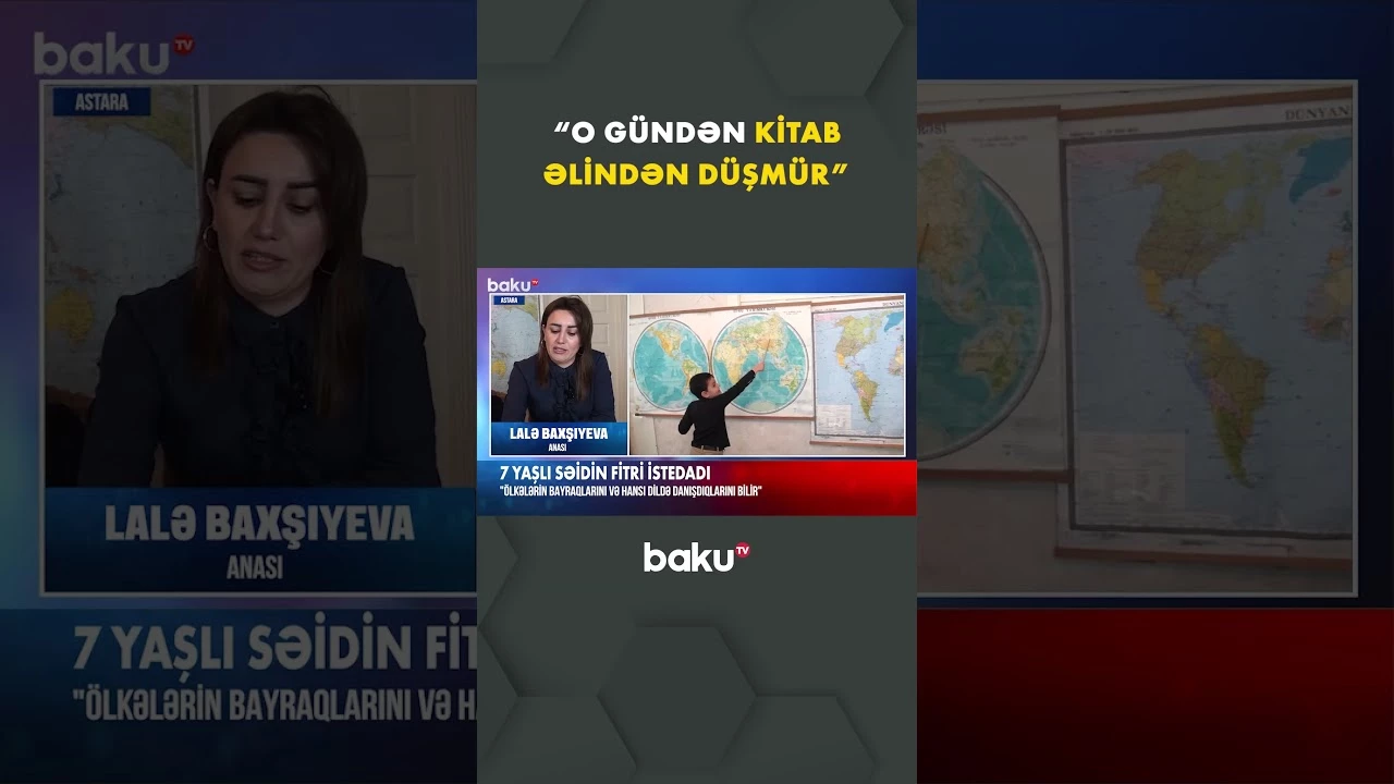 7 yaşlı Səidin anasından açıqlama - Baku TV