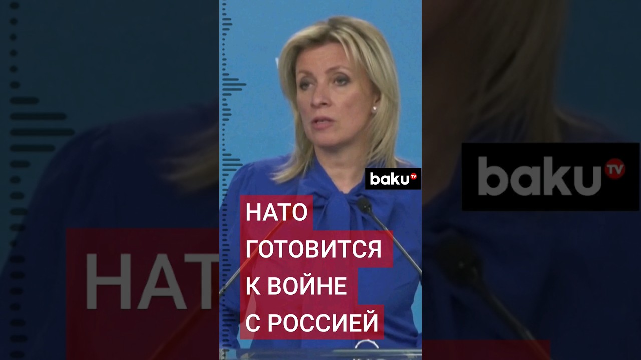 Мария Захарова ответила на обвинение НАТО в гибридных атаках против стран-членов блока