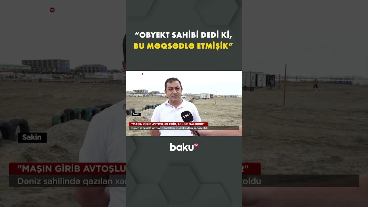 Sahildə qazılan xəndəklər suallar doğurur - Baku TV
