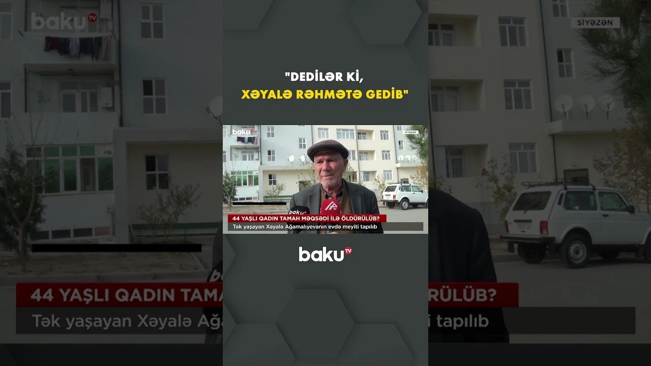 Tamah məqsədilə qətl: Xəyalə Ağamalıyevanın evində meyiti tapıldı - Baku TV