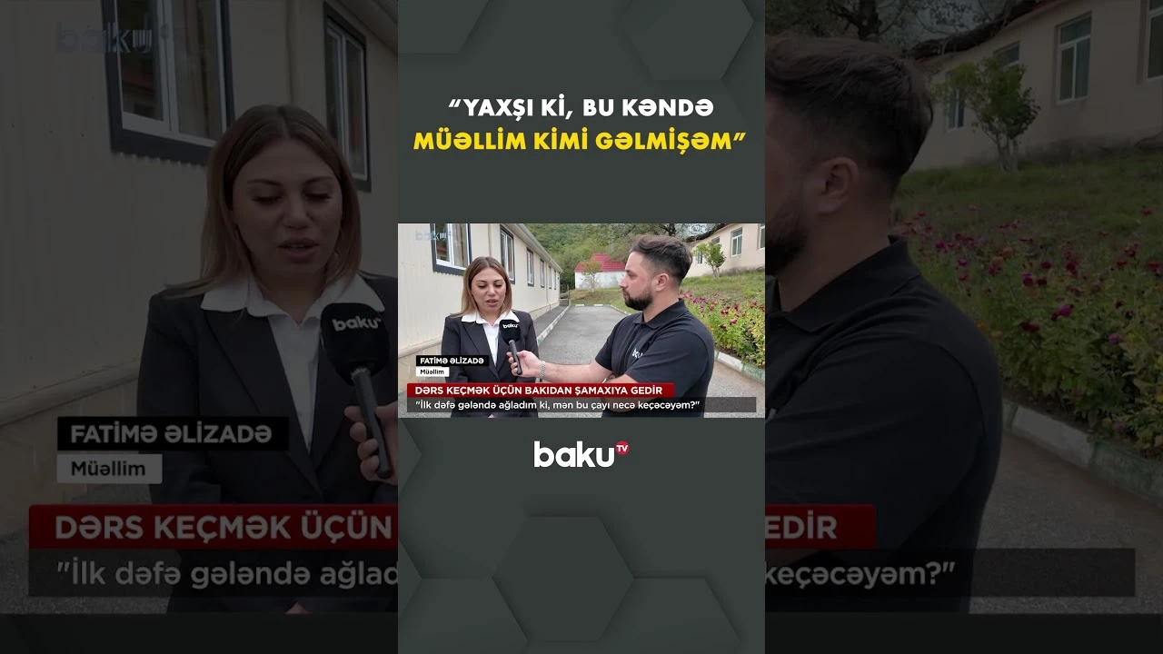 Fatimə müəllimi ucqar məktəbə aparan səbəb nədir? - Baku TV