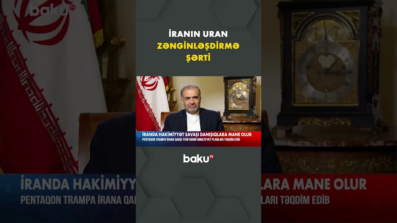 İranın nüvə siyasətində kritik məqam: Uran zənginləşdirmə şərti - Baku TV