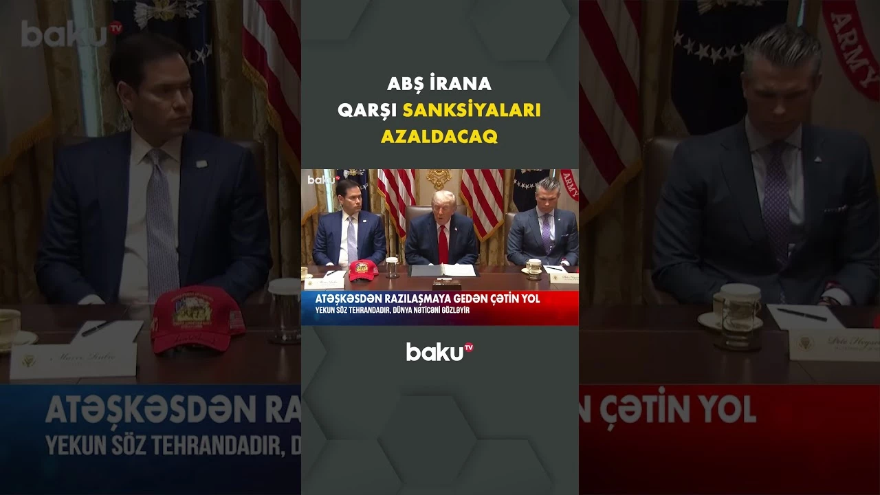 Dünya Tehrandan gələcək qərarı diqqətlə izləyir - Baku TV