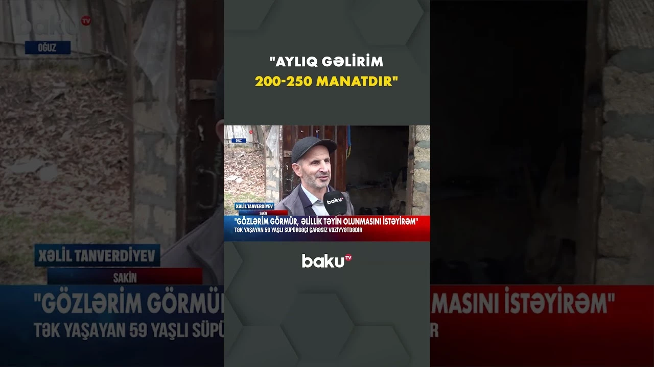 Gözləri görməyən süpürgəçi kömək gözləyir - Baku TV