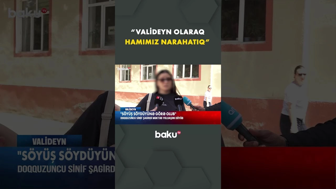 Doqquzuncu sinif şagirdləri arasında qalmaqallı dava - Baku TV
