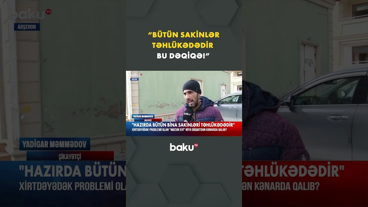 "Məzun evi"ndə acınacaqlı vəziyyət - Baku TV