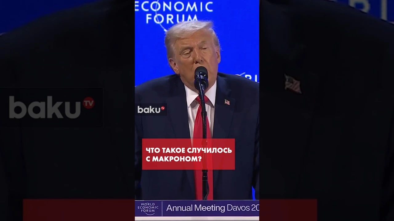 Трамп отметил солнцезащитные очки Макрона