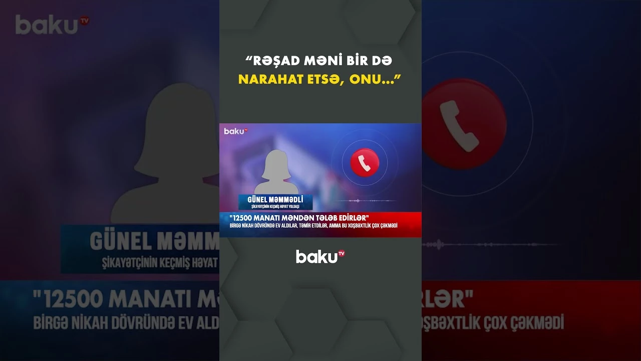 Şikayətçinin keçmiş həyat yoldaşı danışdı - Baku TV