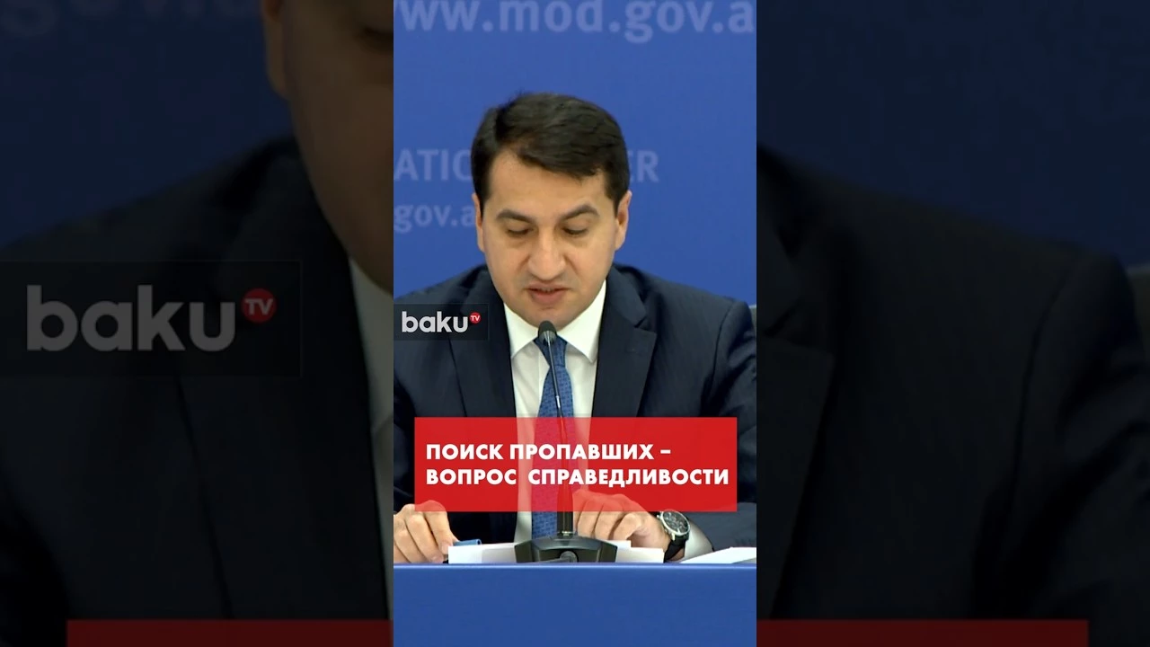 Хикмет Гаджиев о пропавших без вести гражданах Азербайджана в Первой Карабахской войне