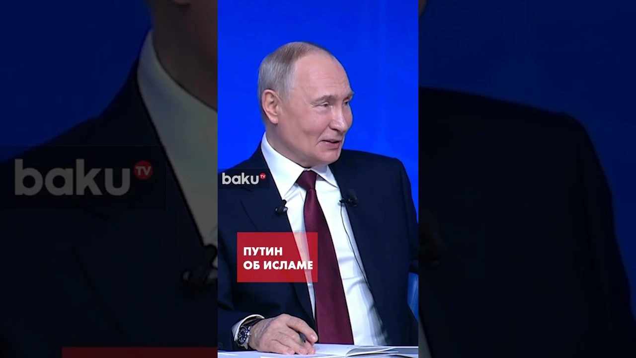 Путин: Россия будет и дальше поддерживать все традиционные религии