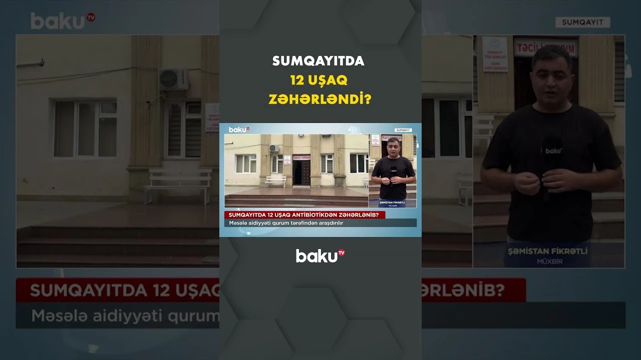 Sumqayıtda 12 uşaq antibiotikdən zəhərlənib? - Baku TV