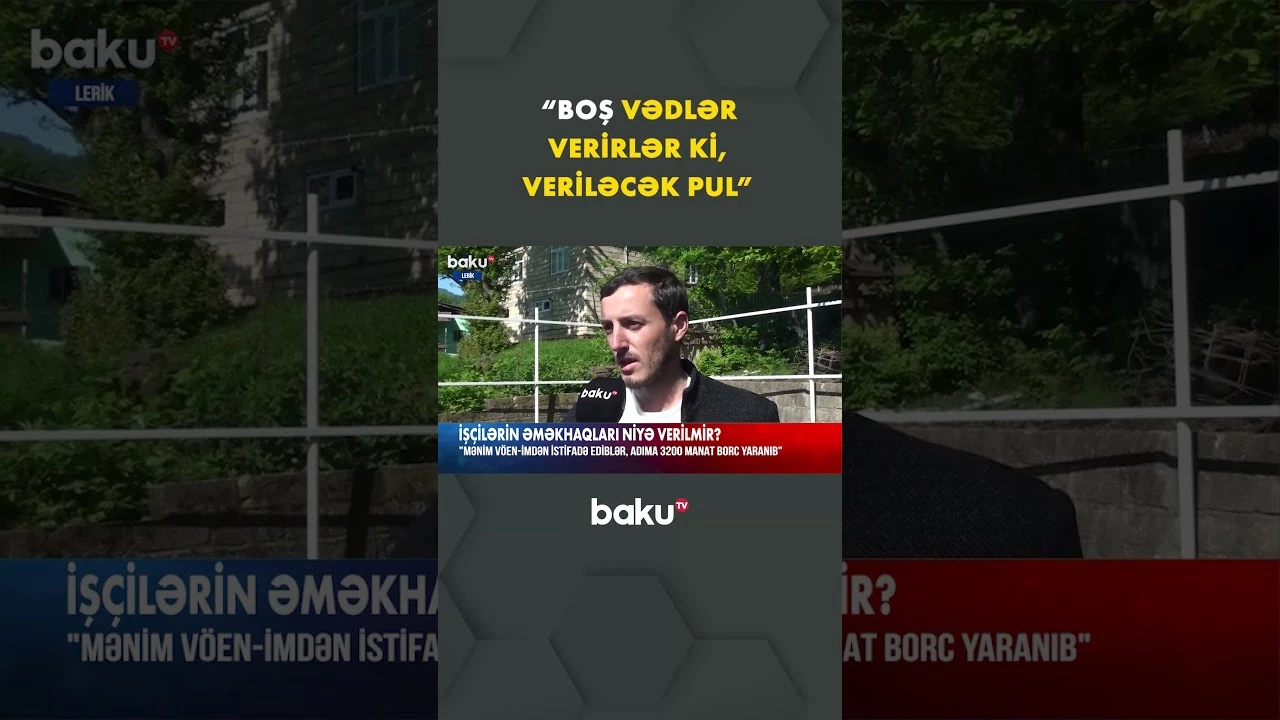 İşçilərin maaşları niyə verilmir? - Baku TV