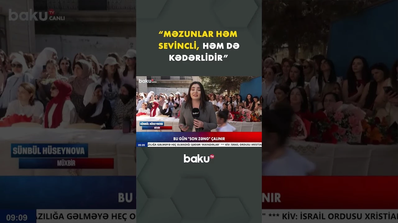 "Son zəng" günündən ürəkləri oxşayan görüntülər - Baku TV