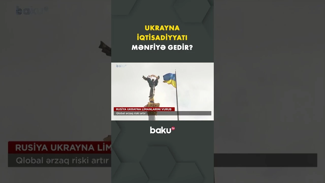 Müharibə Ukrayna iqtisadiyyatına ağır zərbə vurur - Baku TV