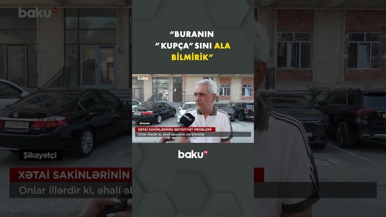 İllər keçir, kupça problemi isə həllini tapmır - Baku TV