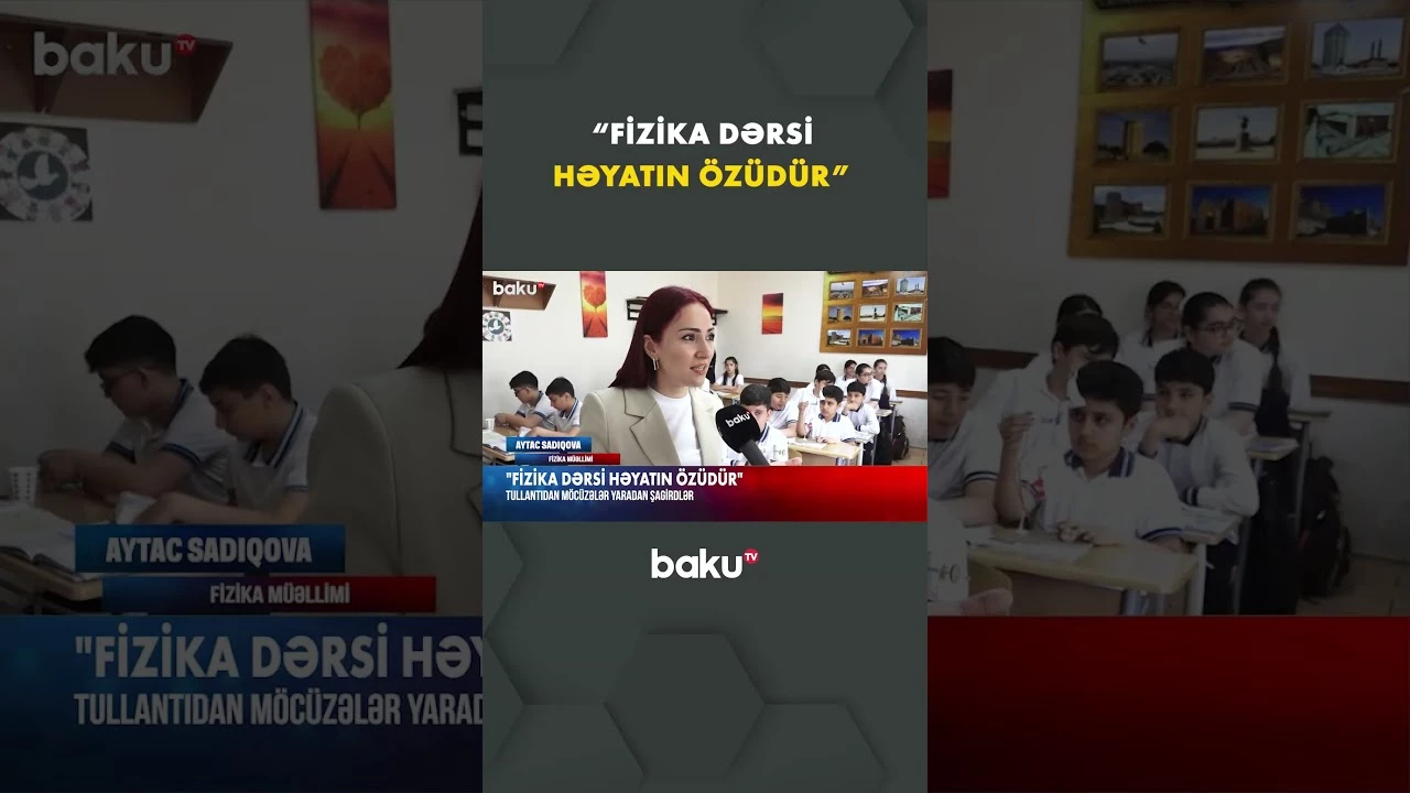 Müəllim fizikanın önəmindən danışdı - Baku TV