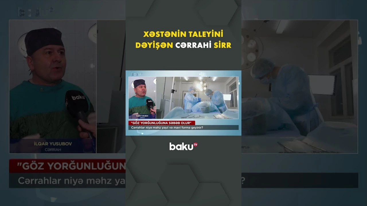 Əməliyyat otağında hər şey buna bağlıdır | Cərrah həyati əhəmiyyət daşıyan sirri açıqladı - Baku TV