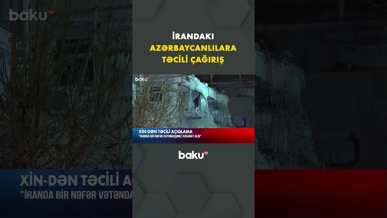 Azərbaycan XİN hazırda İranda olan vətəndaşlarımıza müraciət etdi - Baku TV