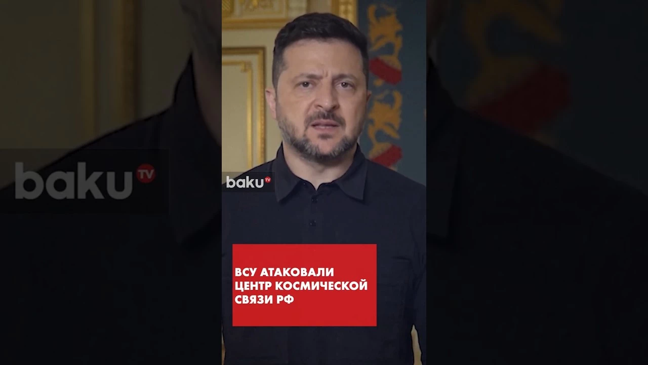 В Киеве сообщили о повторной атаке на центр спутниковой связи «Дубна»