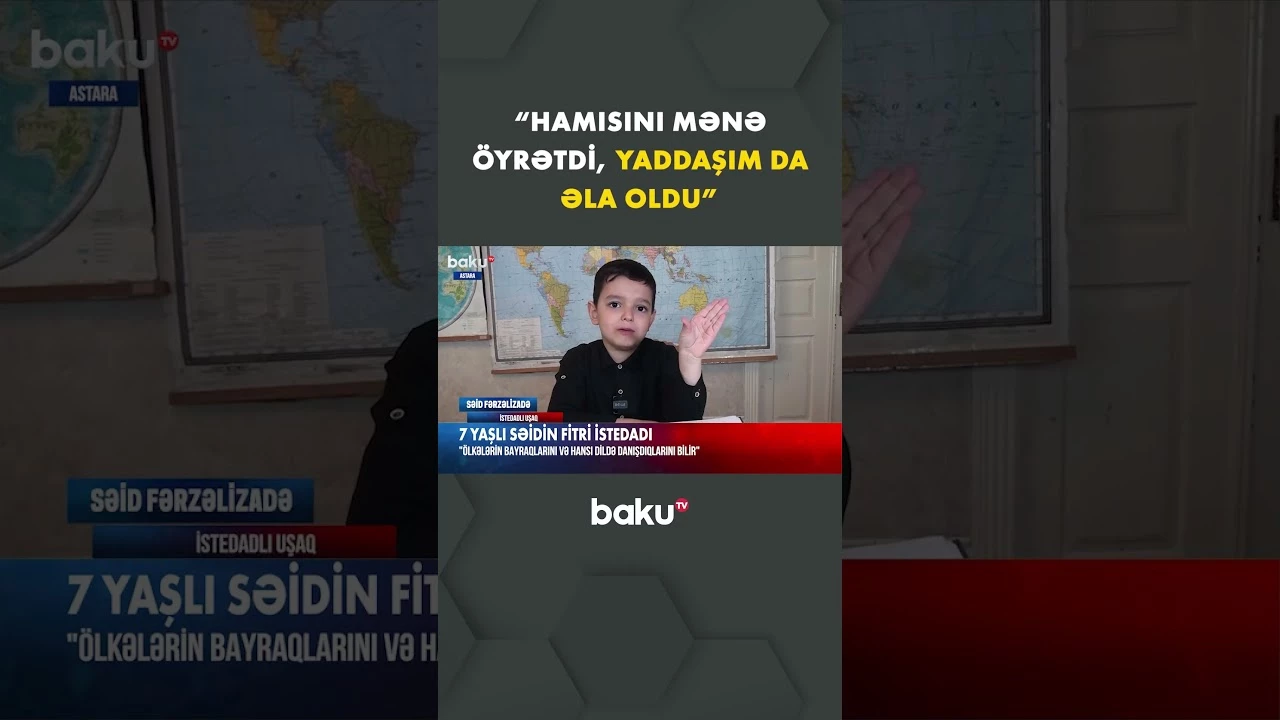Hər kəs 7 yaşlı Səiddən danışır - Baku TV