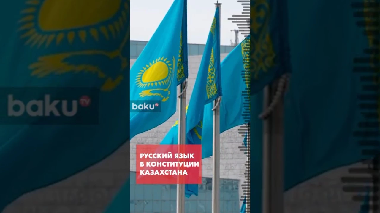 Какие поправки в проекте конституции Казахстана