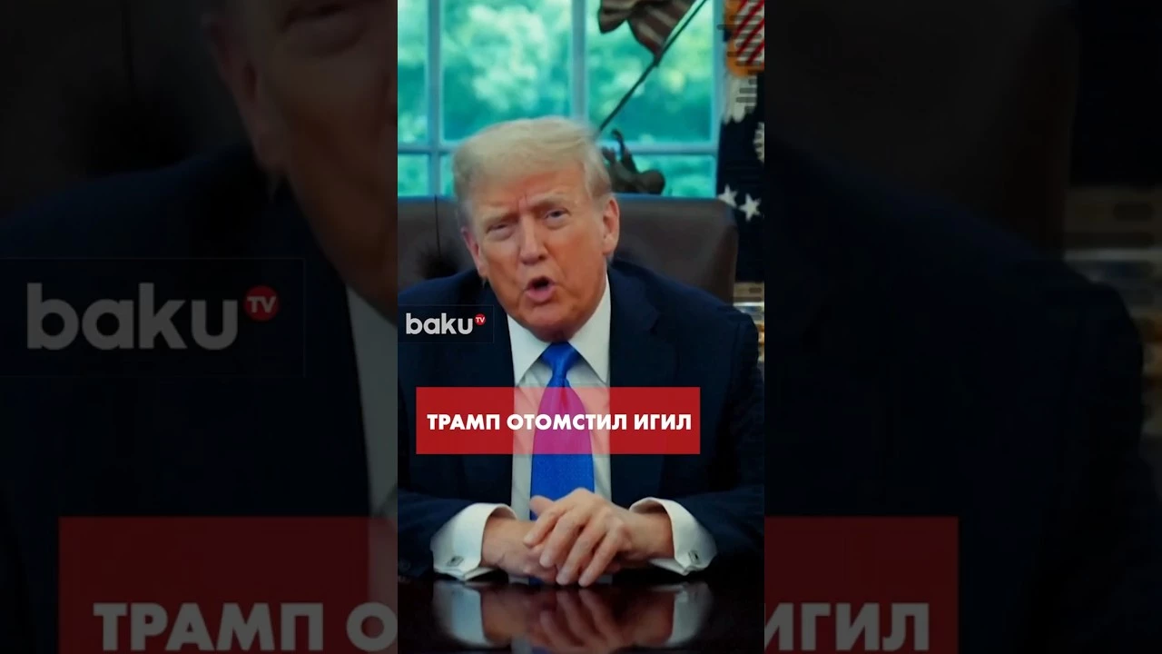 Массированная атака в Сирии по указанию Трампа