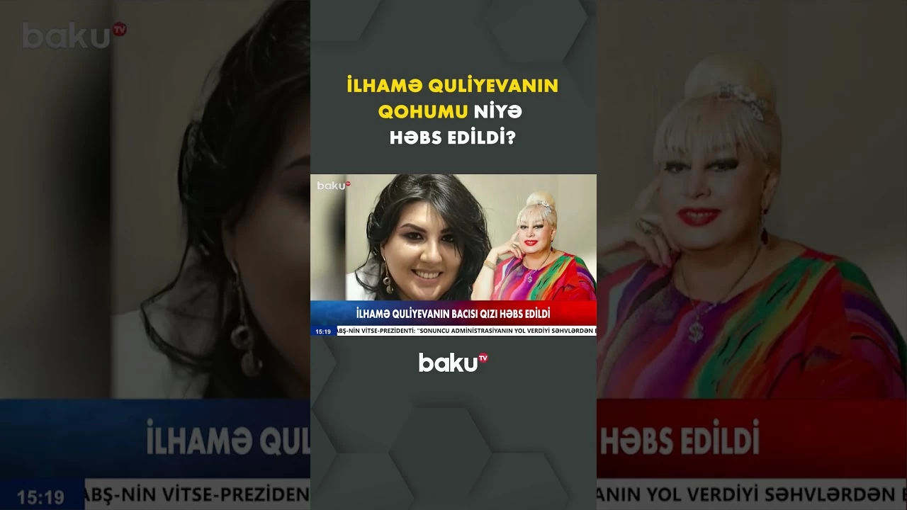800 minlik qalmaqal | İlhamə Quliyevanın bacısı qızı nədə ittiham olunur? - Baku TV