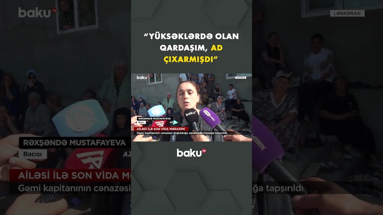 Gəmi kapitanının cənazəsi doğulduğu qəsəbədə torpağa tapşırıldı - Baku TV