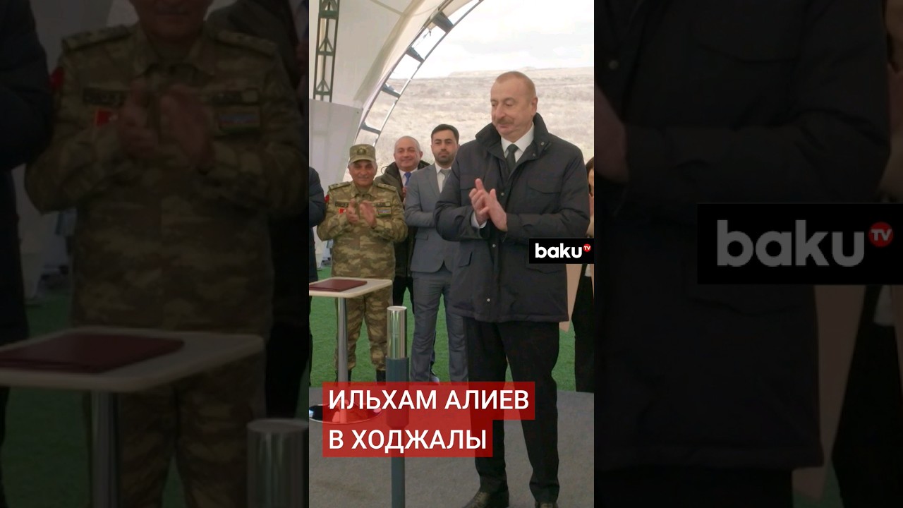 Президент Ильхам Алиев заложил фундамент мемориала жертвам трагедии в Ходжалы