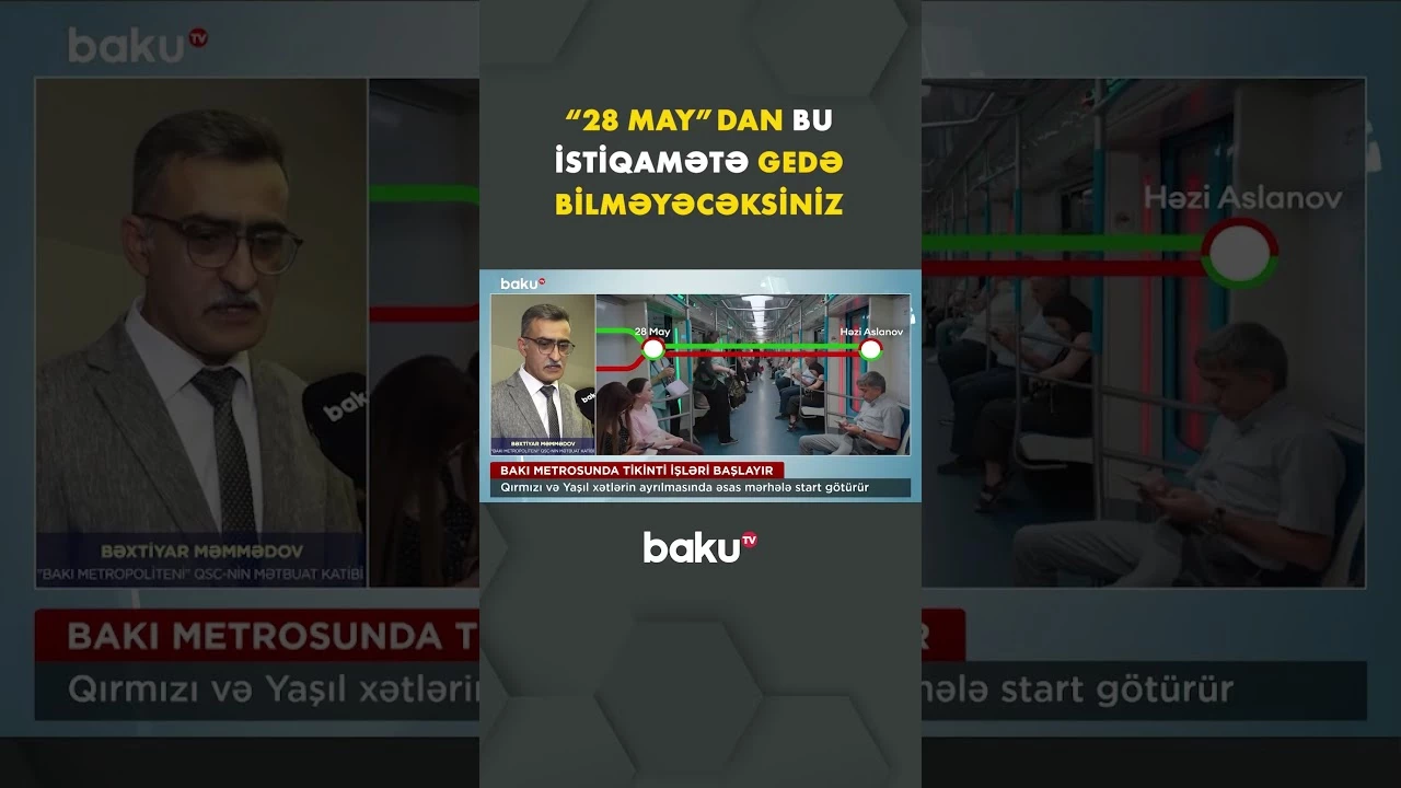 Metrodan istifadə edənlərə vacib xəbərdarlıq - Baku TV