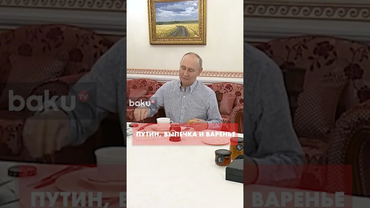 Путин получил выпечку из пекарни, владелец которой обратился к президенту РФ в ходе прямой линии