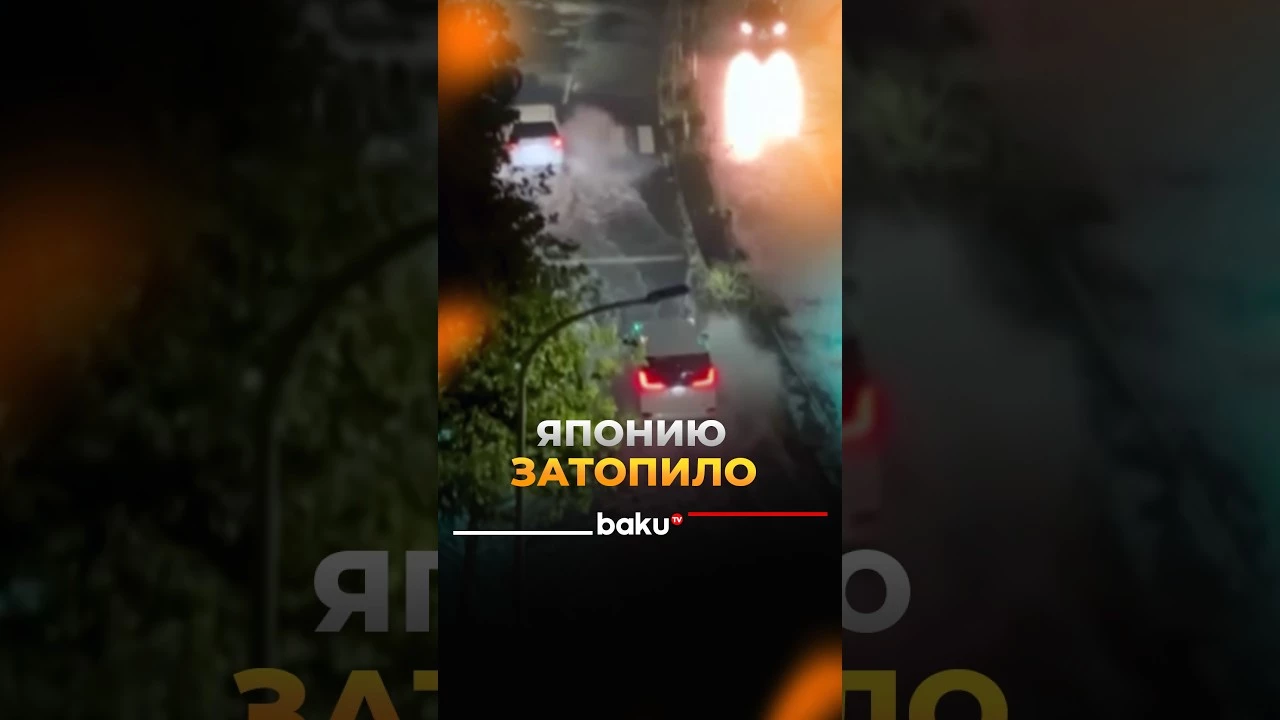 Рекордные ливни в Японии: погибли четыре человека, тысячи путешественников застряли