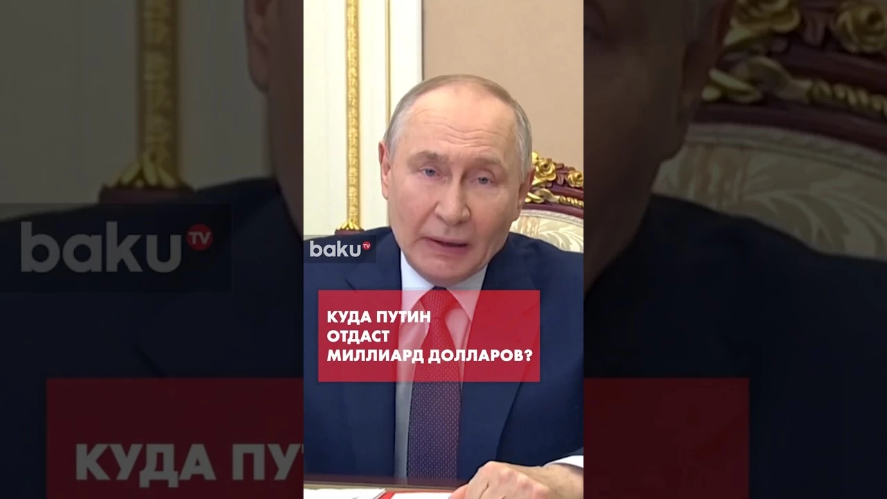 Путин о приглашении Трампа вступить в «Совет мира»