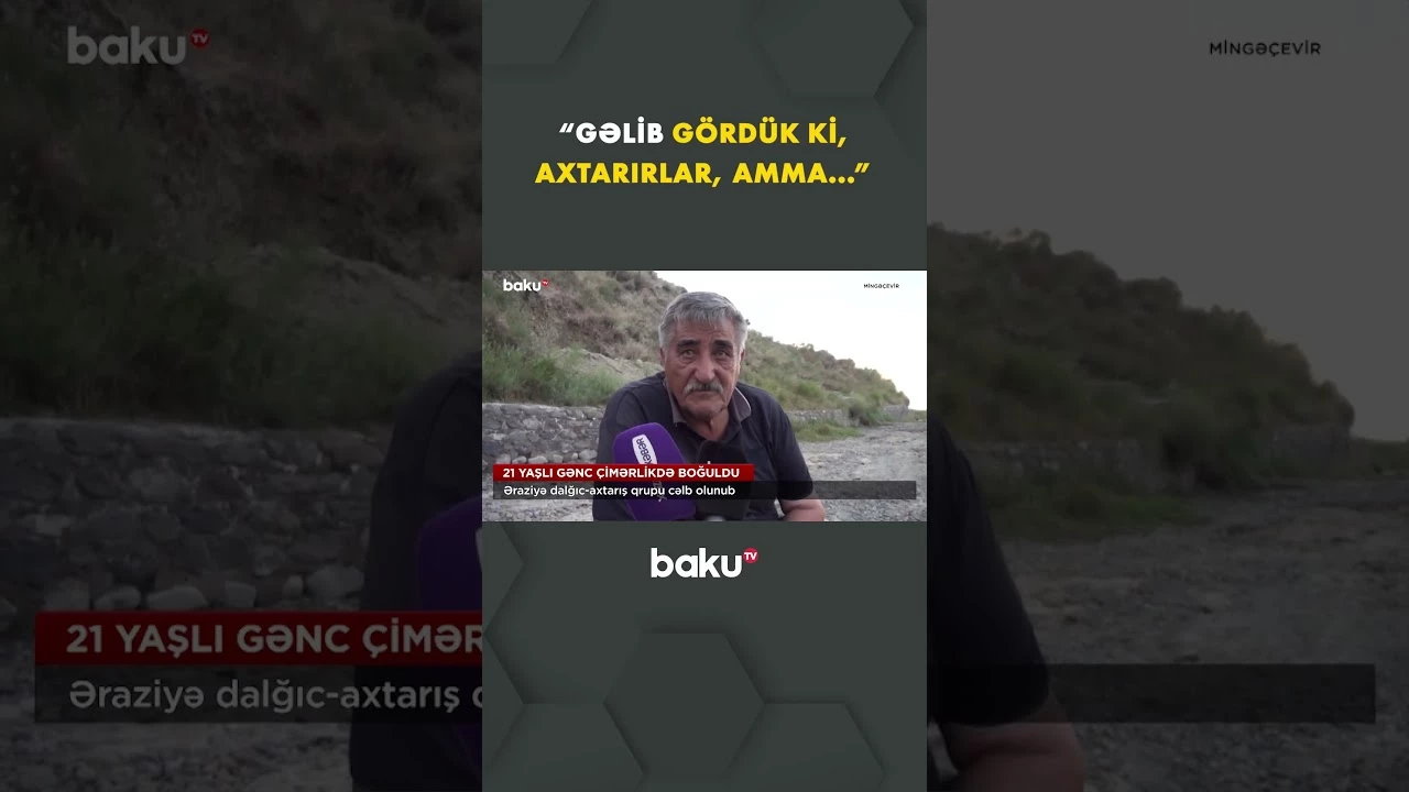 Mingəçevirdə çimərlikdə faciə | 21 yaşlı gənc həyatını itirdi - Baku TV