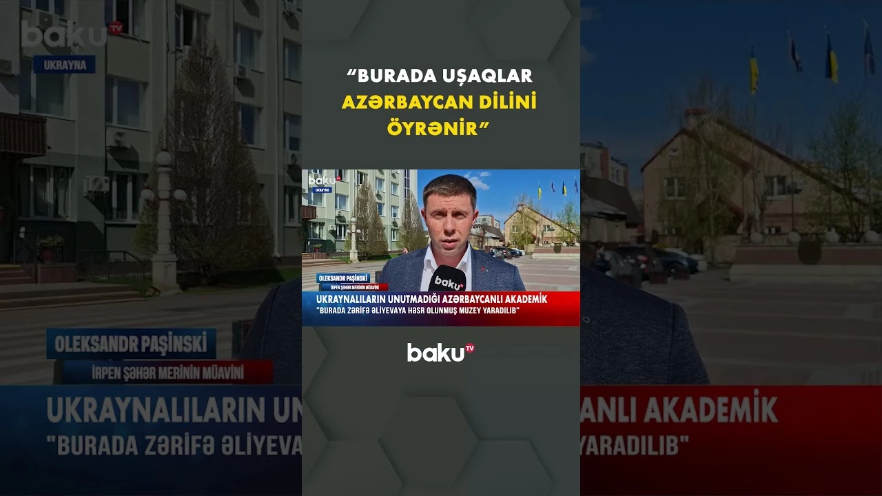 Ukraynada yerli sakinlər azərbaycanlı akademik Zərifə Əliyeva ilə bağlı danışdı - Baku TV