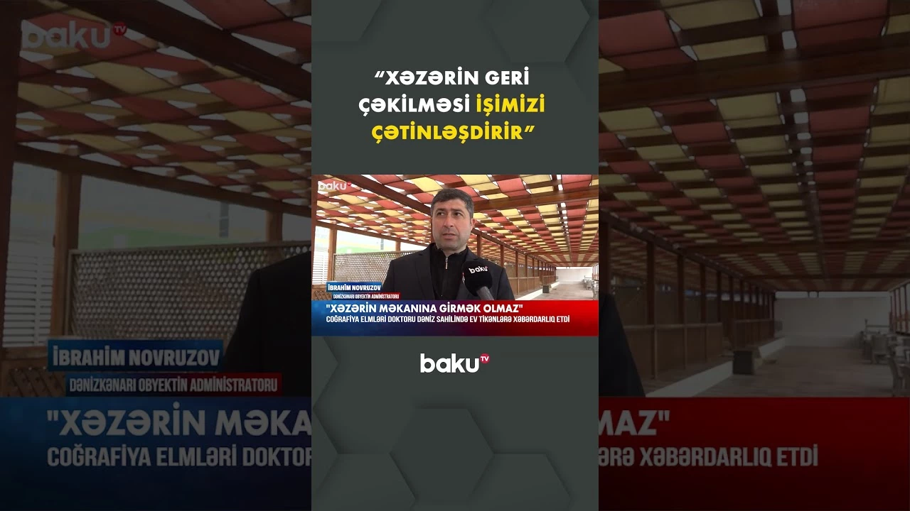 Dənizkənarı obyektin administratorundan açıqlama - Baku TV