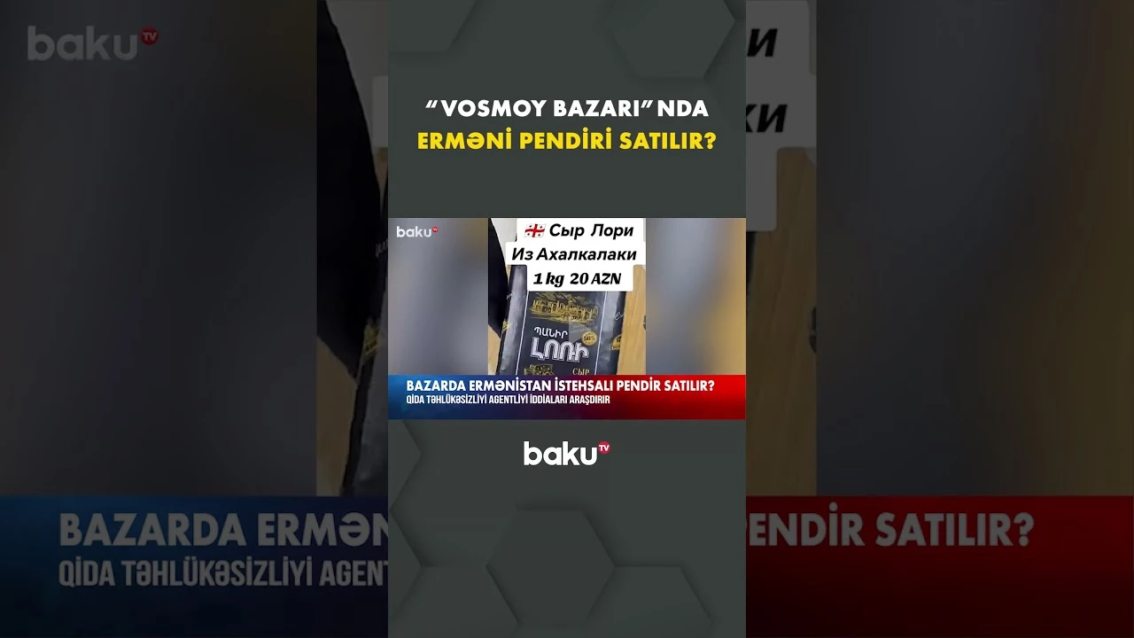 Bakıda erməni pendirinin satılması ilə bağlı görüntülər gündəmi silkələdi - Baku TV