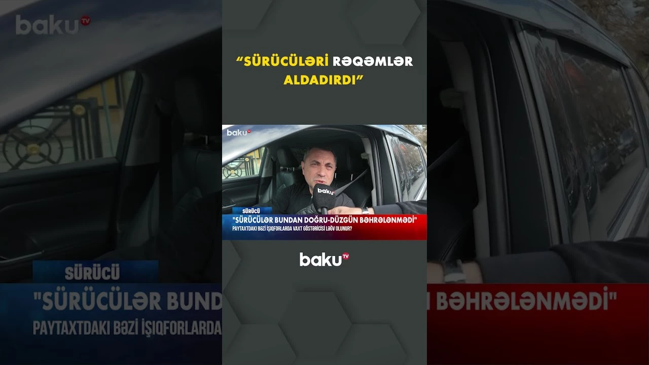 Sürücülərin yeni qaydalara yanaşması - Baku TV