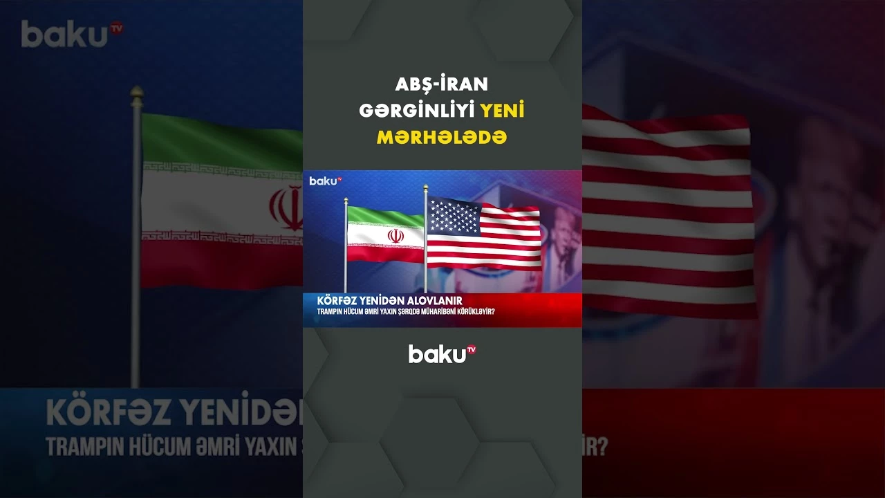Vaşinqton-Tehran xəttində gərginlik dərinləşir - Baku TV