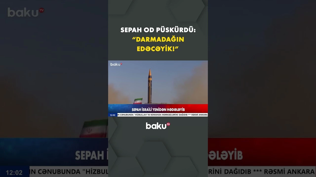 SEPAH-dan İsrailə şiddətli hücum xəbərdarlığı - Baku TV