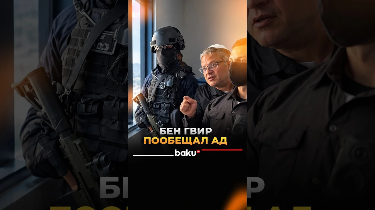 Бен Гвир обещал заключенному из ХАМАС смертную казнь