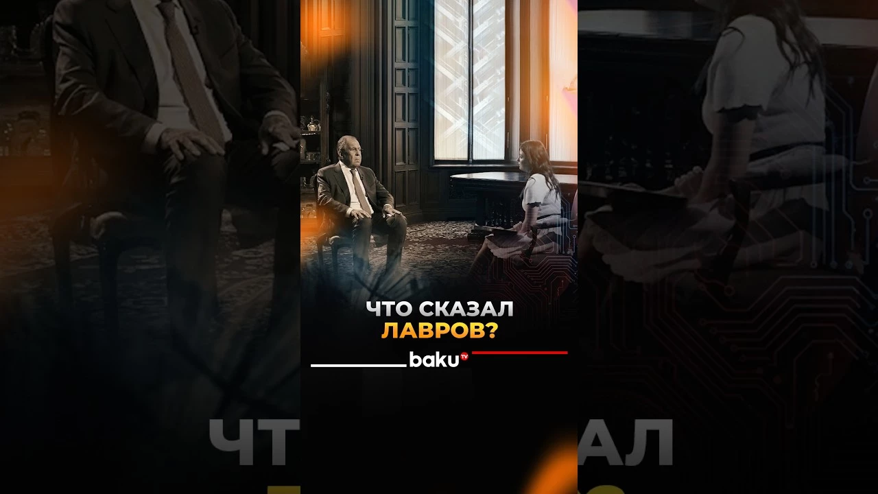 Лавров дал интервью телекомпании ВГТРК